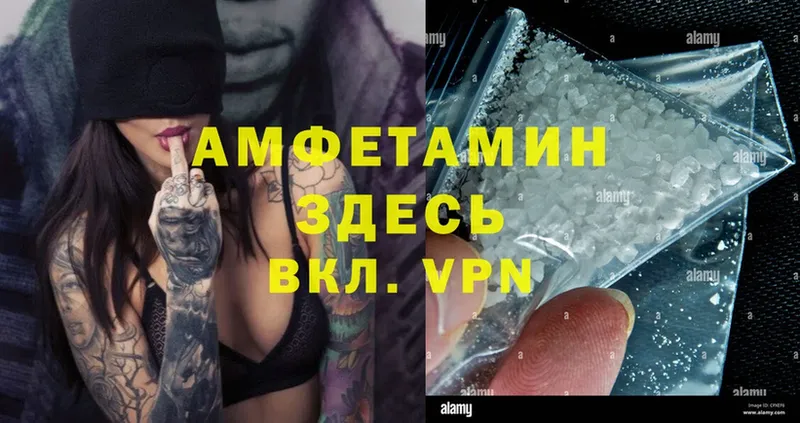 kraken   Мытищи  Amphetamine VHQ 