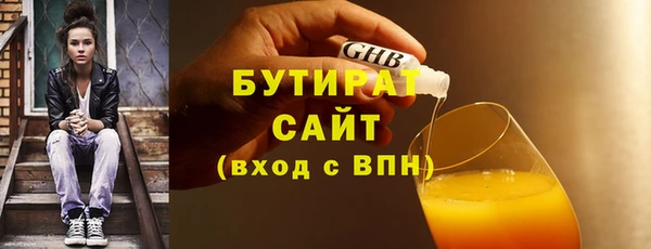 герыч Вязники